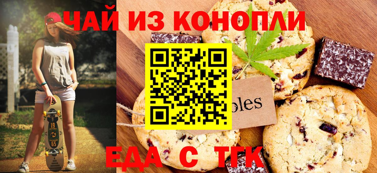 Кокаин  ГАШ  МЕТ  МДМА  Вход с VPN  Набережные Челны  Каннабис  NBOMe  Меф кристаллы  Мефедрон 