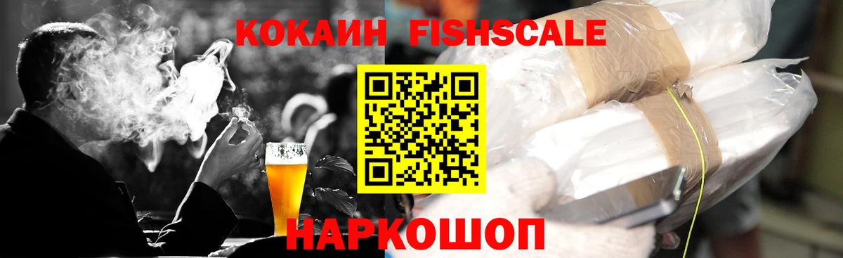Набережные Челны  Кокаин Боливия  Cocaine  Вход с VPN 