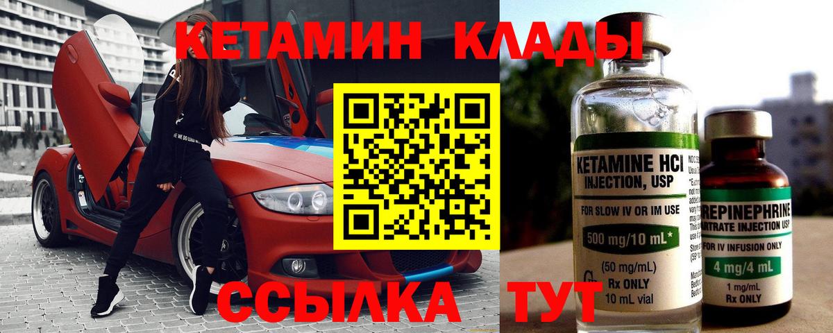  Кокаин Набережные Челны