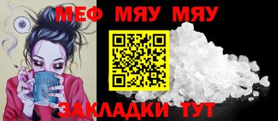 мдма Тулун