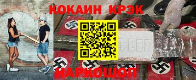 героин Донецк