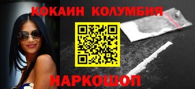 героин Донецк