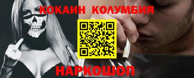 героин Донецк
