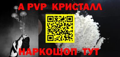 крисы Туймазы