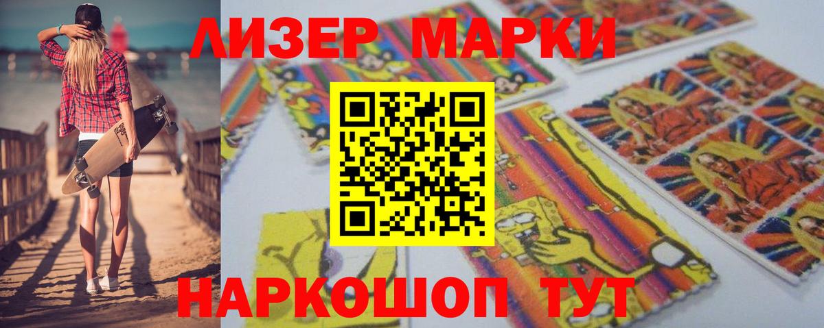 LSD-25 экстази кислота  Вход с VPN  Лсд 25 экстази кислота  Набережные Челны 