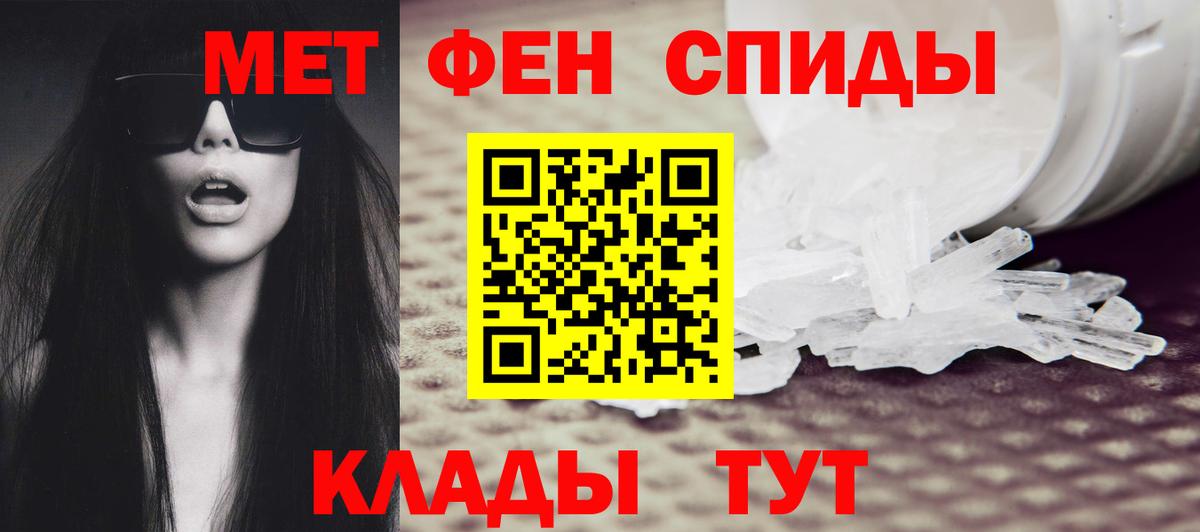 МЕТАМФЕТАМИН витя  Вход с VPN  Набережные Челны  МЕТАМФЕТАМИН витя 