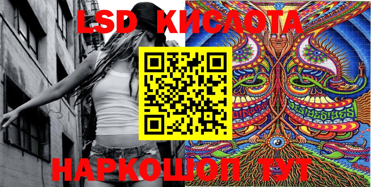 Набережные Челны  сколько стоит  Вход с VPN  Наркотические марки 1500мкг  Наркотические марки 