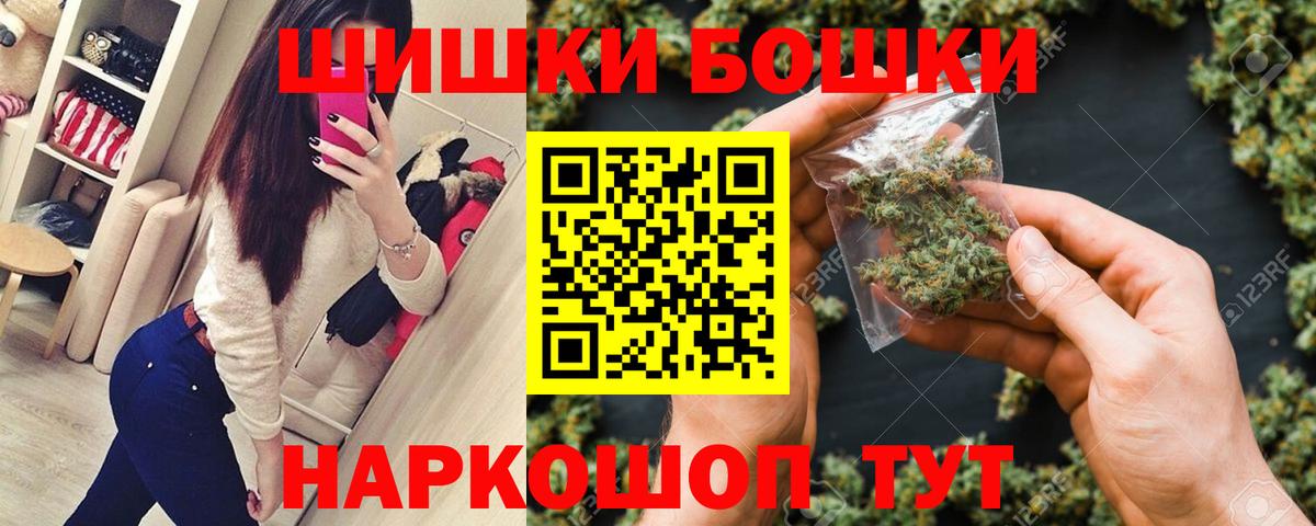 Шишки марихуана ГИДРОПОН  Бошки Шишки гибрид  Набережные Челны  МАРИХУАНА конопля  Вход с VPN 
