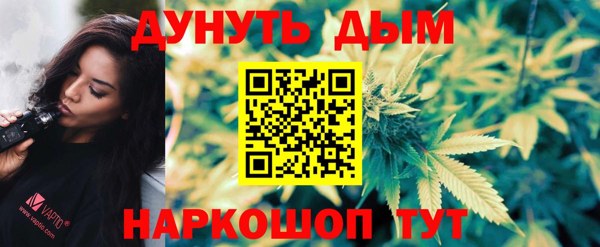 Шишки марихуана THC 21% Набережные Челны
